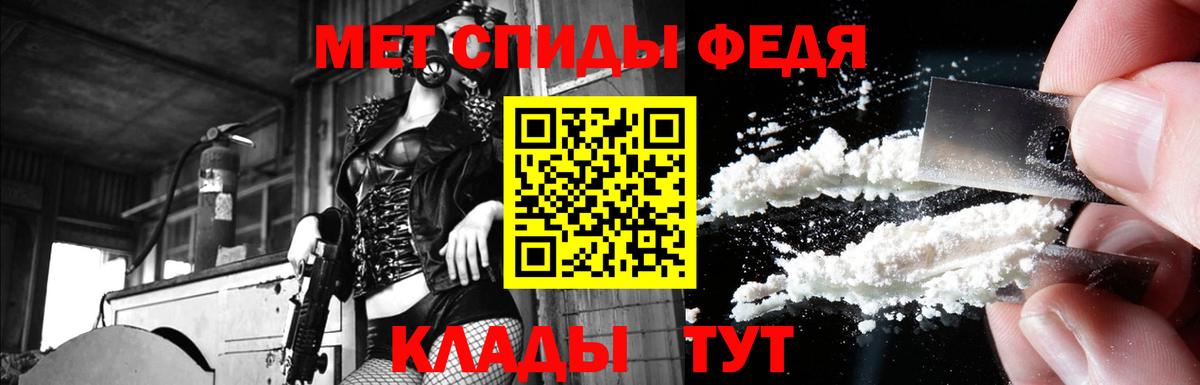 Амфетамин Розовый Полысаево
