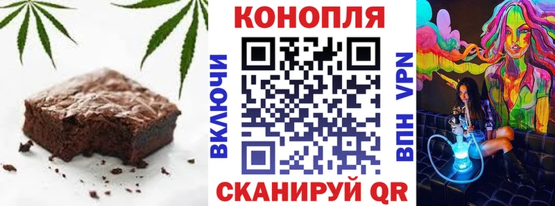 Cannafood марихуана  Полысаево 
