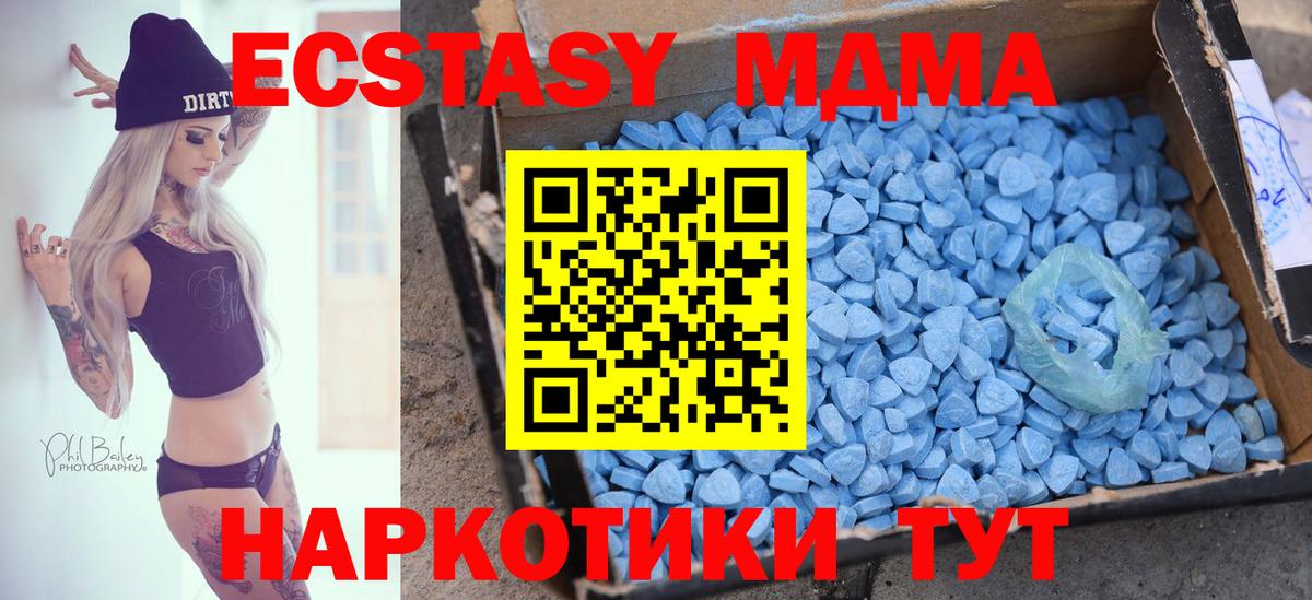 блэк спрут ссылки  ЭКСТАЗИ louis Vuitton  Ecstasy Cube  Вход с VPN  Полысаево 