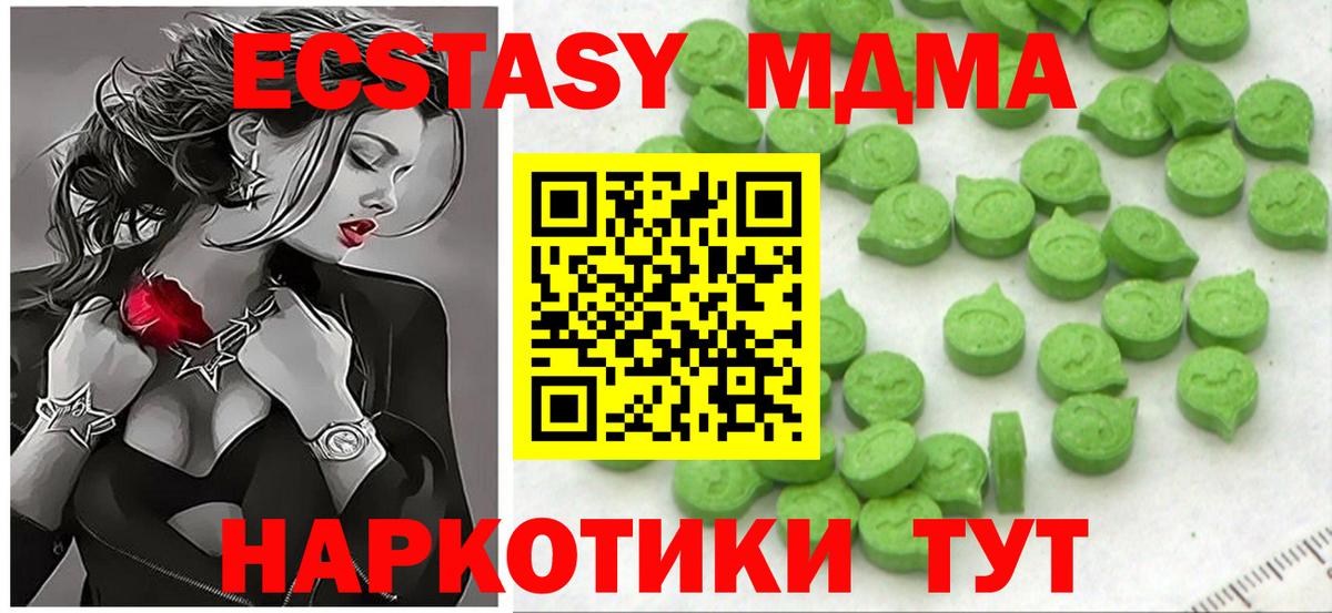 Ecstasy TESLA Полысаево