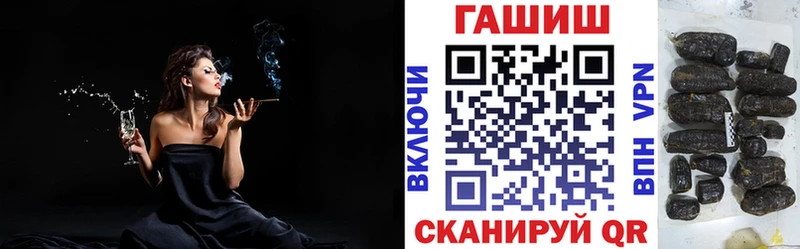 ГАШИШ индика сатива  Полысаево 
