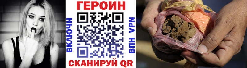 сколько стоит  Полысаево  Героин хмурый 