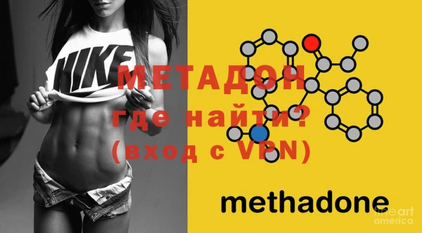 МДМА Алексин