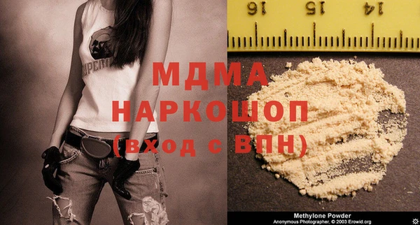 МДМА Алексин