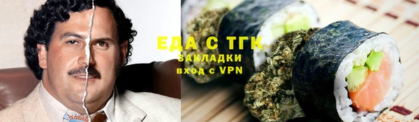 МДМА Алексин
