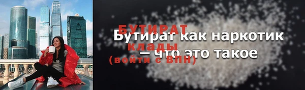 МДМА Алексин