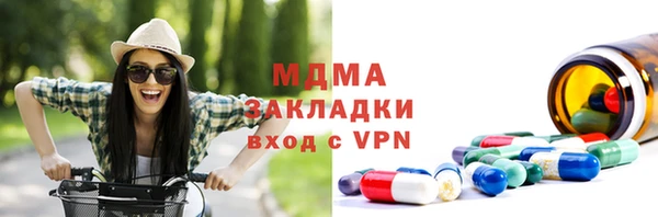 МДМА Алексин