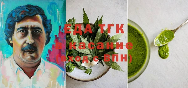 МДМА Алексин