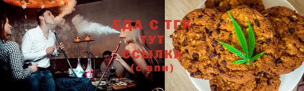 МДМА Алексин