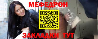 винт Славянск-на-Кубани
