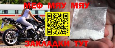 мет Сланцы