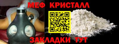 винт Славянск-на-Кубани