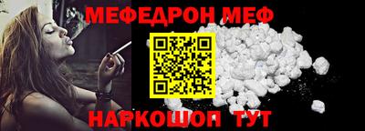 мет Сланцы