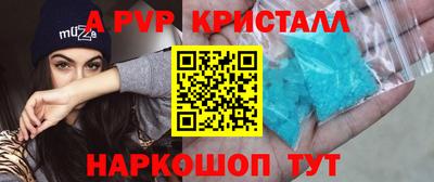 мет Сланцы