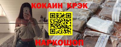 винт Славянск-на-Кубани