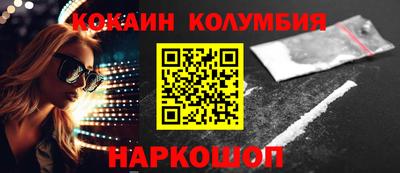 винт Славянск-на-Кубани