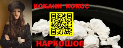 винт Славянск-на-Кубани