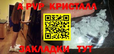 мет Сланцы