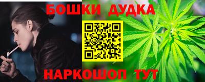 мет Сланцы
