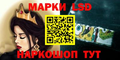 винт Славянск-на-Кубани