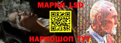 мет Сланцы