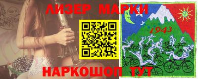 амф Славгород