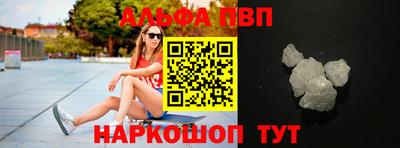 мет Сланцы