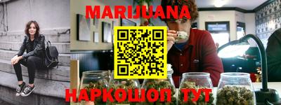 мет Сланцы