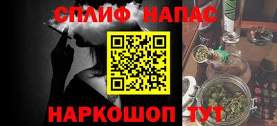 амф Славгород