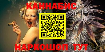 мет Сланцы