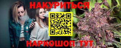 винт Славянск-на-Кубани