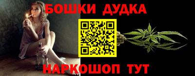 мет Сланцы