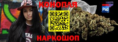 винт Славянск-на-Кубани