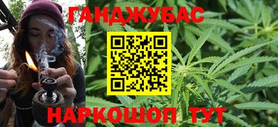 мет Сланцы
