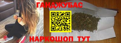 мет Сланцы