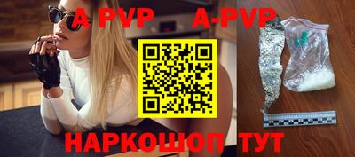 мет Сланцы