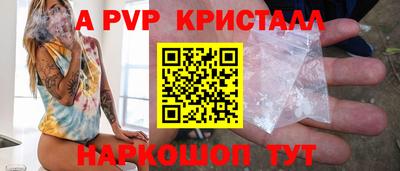 амф Славгород
