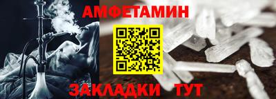 СК Северобайкальск