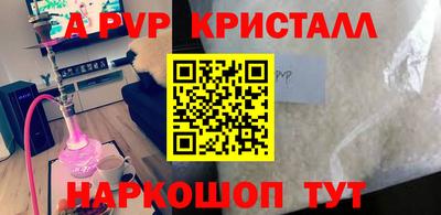 мет Сланцы