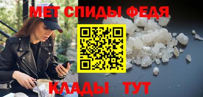винт Славянск-на-Кубани