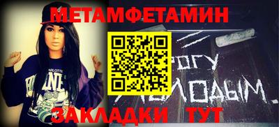 винт Славянск-на-Кубани