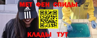 винт Славянск-на-Кубани