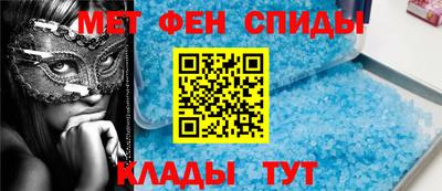 амф Славгород