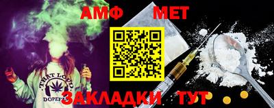 амф Славгород