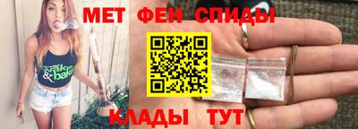 амф Славгород