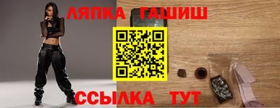винт Славянск-на-Кубани