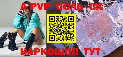 амф Славгород