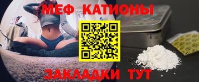 каннабис Севастополь