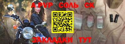 амф Славгород