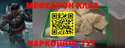 амф Славгород